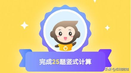 儿童数学启蒙思维训练app,5到6岁幼儿启蒙数学app