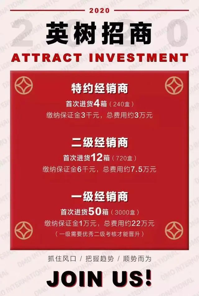 英树骗局揭秘,英树面膜真实测评