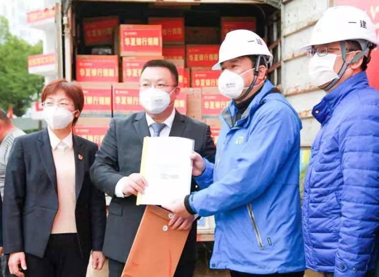 风一样的速度火一样的激情|抗疫阻击战中的华夏银行