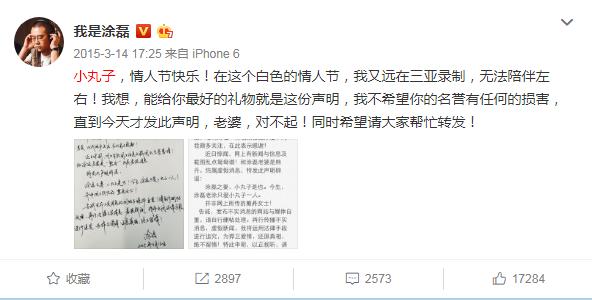 涂磊节目女儿生病了母亲回头来找,涂磊节目妈妈患癌住院