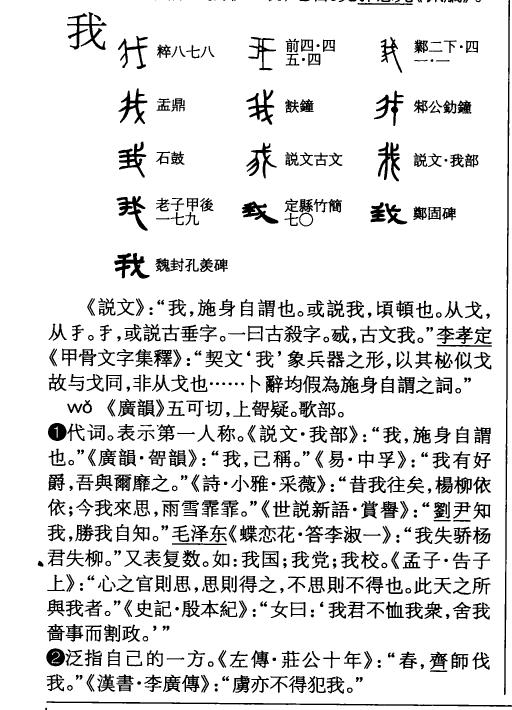 学生必备9大app推荐,学习文科的app推荐
