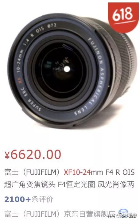 富士gfx100s只配一个镜头如何选,富士xt200镜头该怎么选