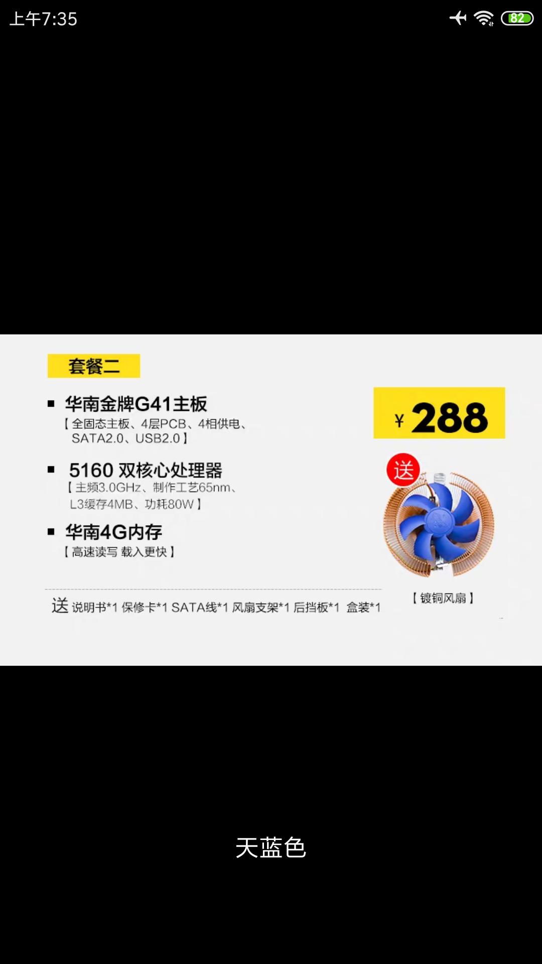 渚垮疁鐢佃剳鍏ㄥ,渚垮疁鏁村鐢佃剳閰嶇疆