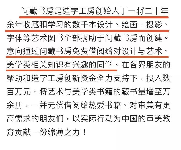 造字工房字体购买,造字工房字体免费不