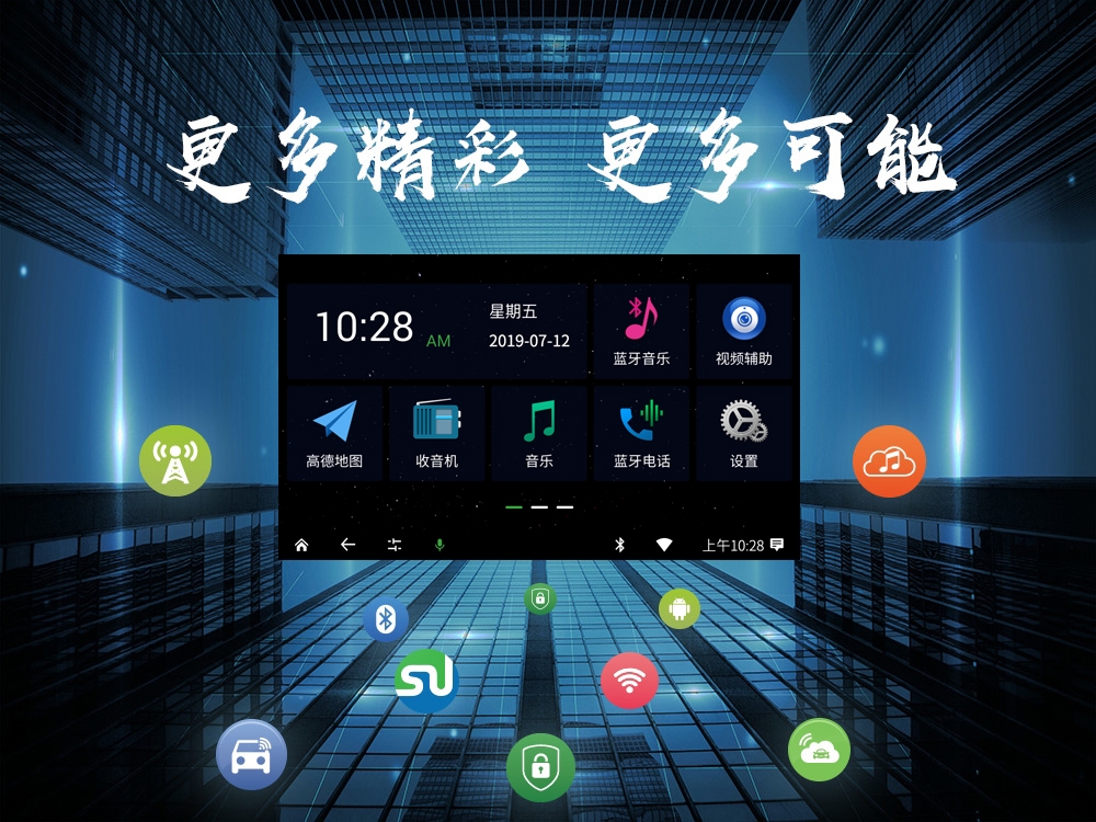 飞歌es1升级6.5.0系统,飞歌es1自启