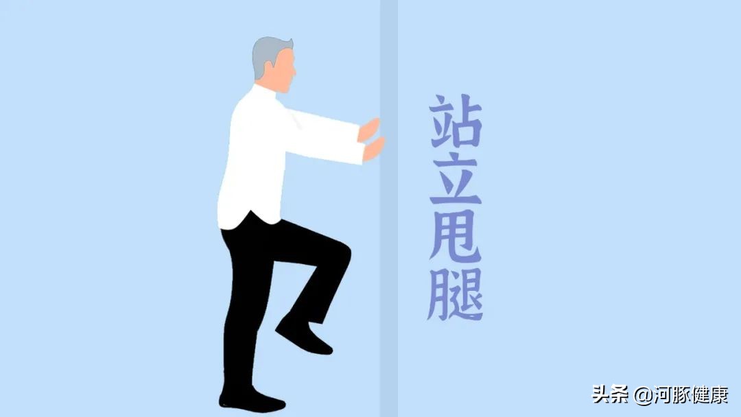 “老寒腿”​运动难？8个在家就能做的运动方法送给您