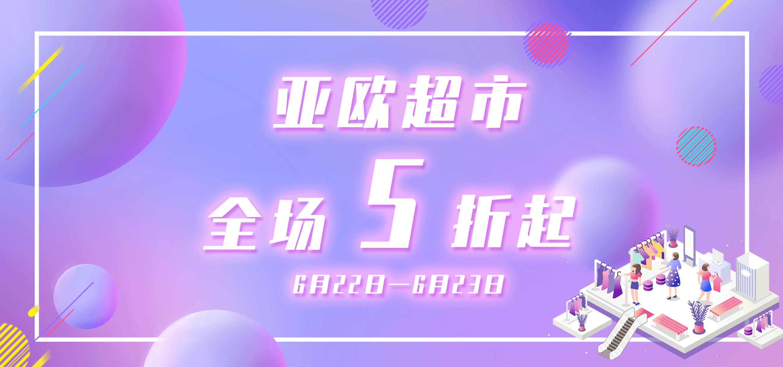 年中嗨购节大批优惠等你,年中购车盛典抢礼