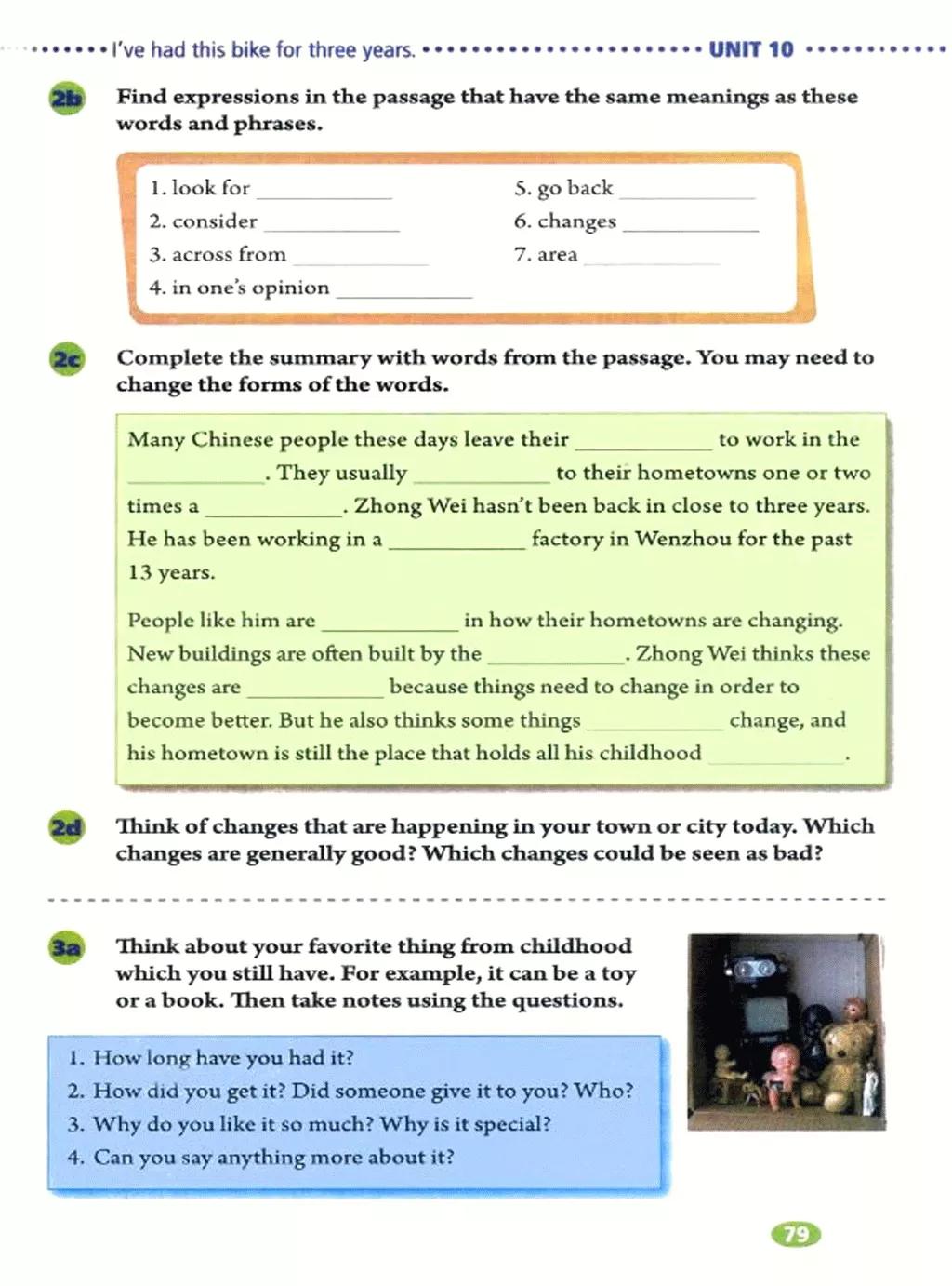 寒假复习预习书英语,人教英语八下预习寒假