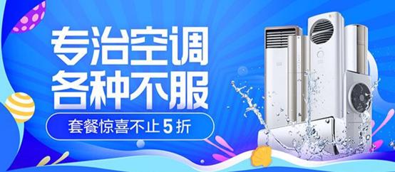 鏉句笅绌鸿皟鍗椾含鑻忓畞鍞悗,鍗椾含鑻忓畞绌鸿皟缁翠慨