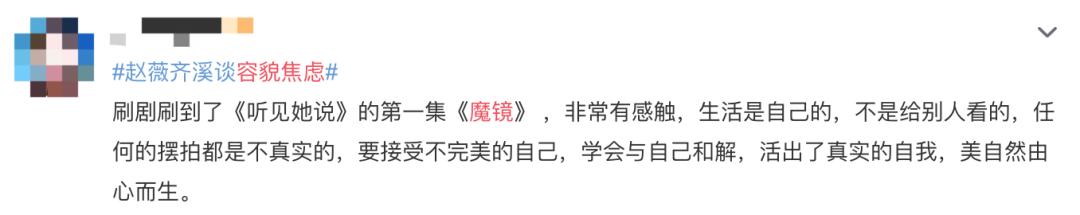 我就是觉得没勇气再去面对怎么回复,我就是觉得谁也配不上她的英语