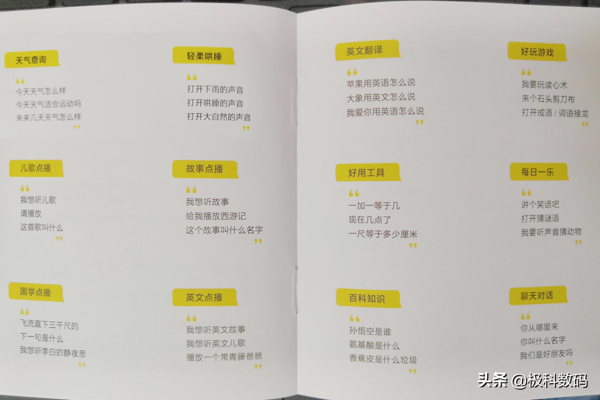 Luka盒你听智能故事机深度体验，迷你轻巧，考虑周到有点不一样