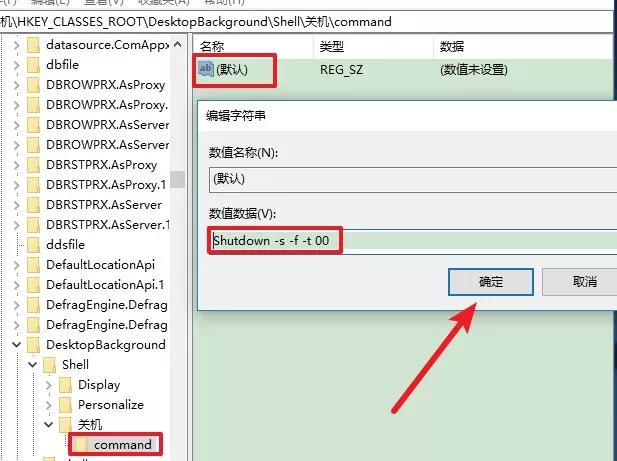 win10鼠标双击怎么恢复默认,win10鼠标右键截图工具怎么关闭