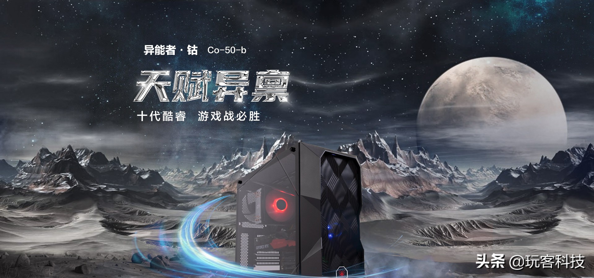 联想异能者co49测评,联想异能者co-49l-2022