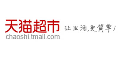 入驻天猫超市需要什么条件和费用,正规天猫超市怎么入驻方法有哪些
