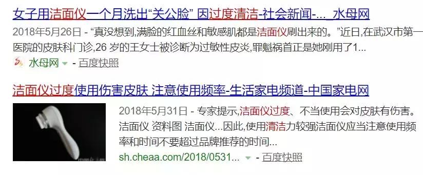 洁面仪真的很好用吗,洁面仪到底有没有必要买