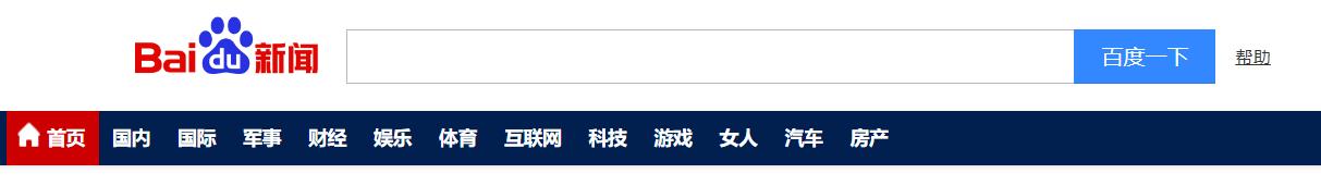 怎么会这样！用了免费百度新闻采集工具收录飙升