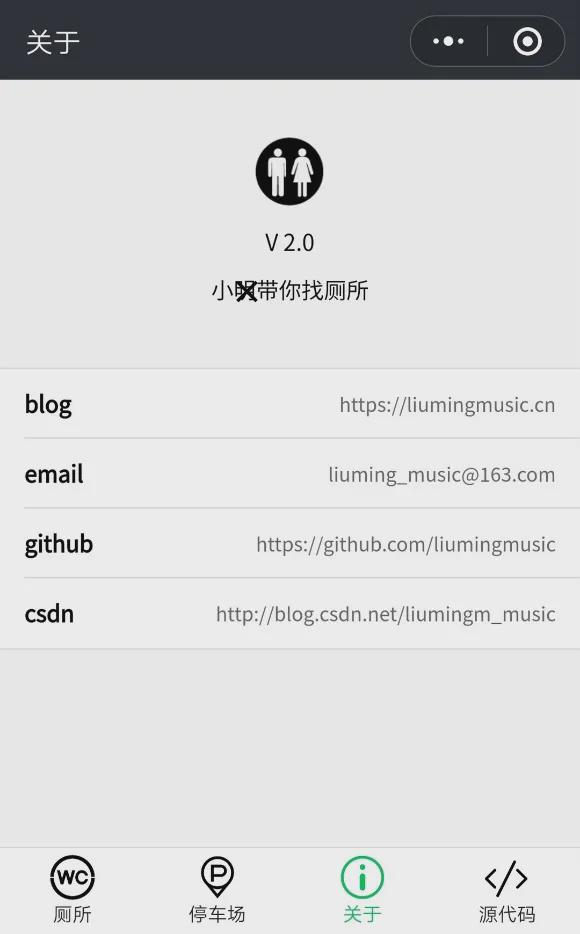 内急憋不住的时候，黑卡金卡都比不上武汉地铁这张卡