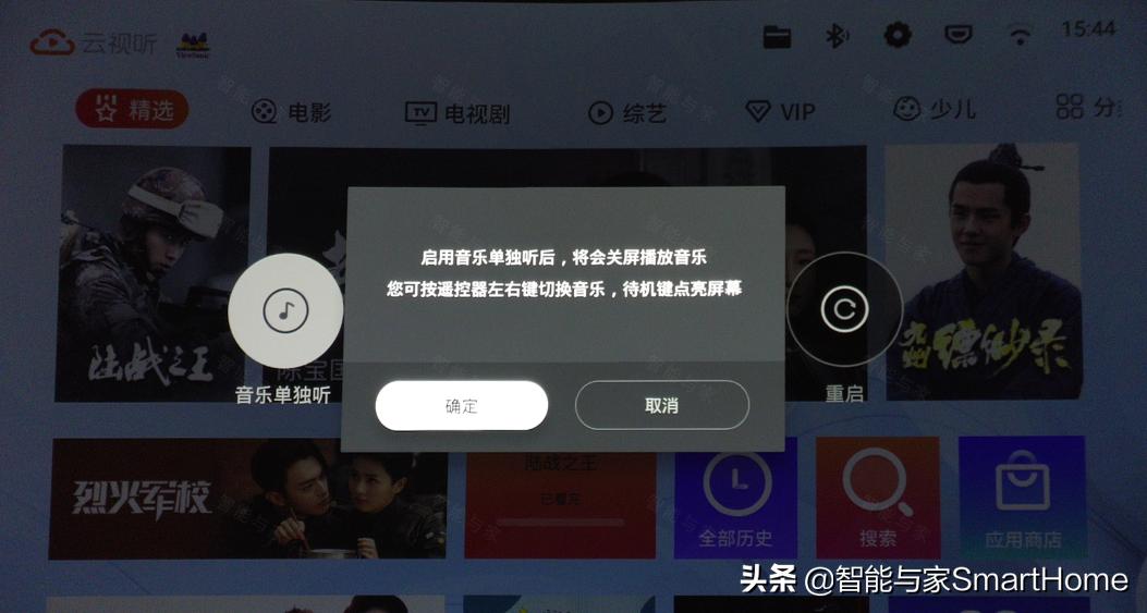 优派4k电视怎么样,优派a3激光电视怎么安装