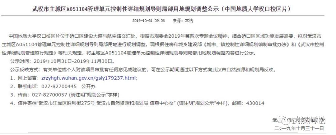 武汉房价会跌吗未来五年房价走势,最近两年武汉房价是涨还是降