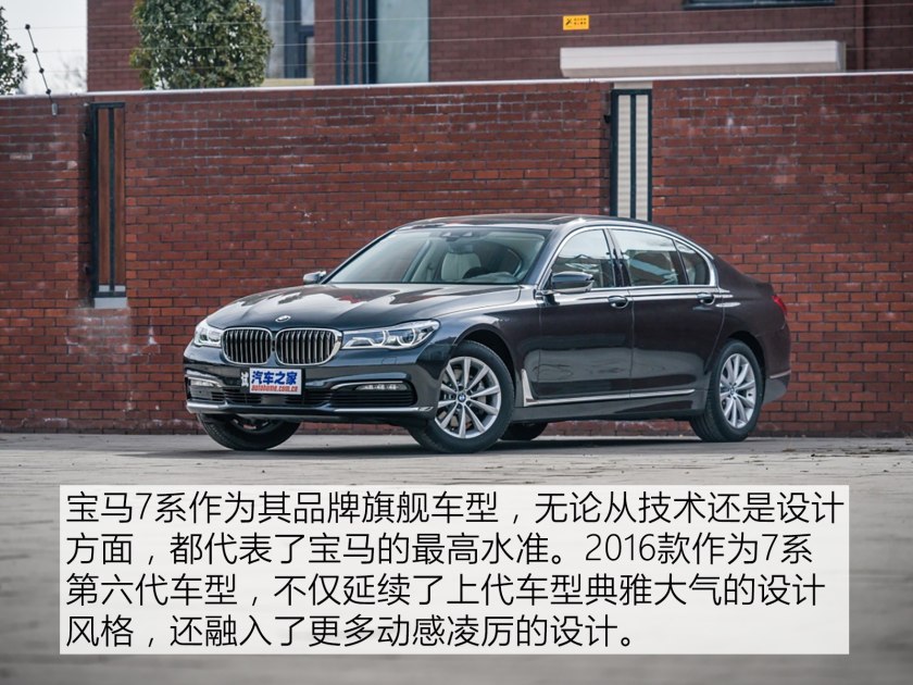 二手宝马7系提车视频,二手宝马7系开了6年