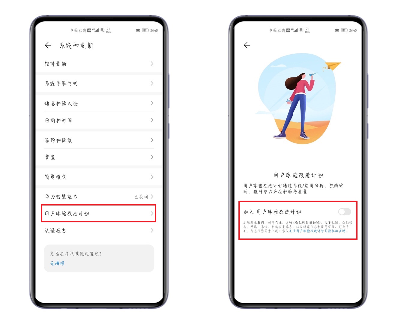 手机越用越卡试试七种方法,手机越用越卡关掉哪个键快一点