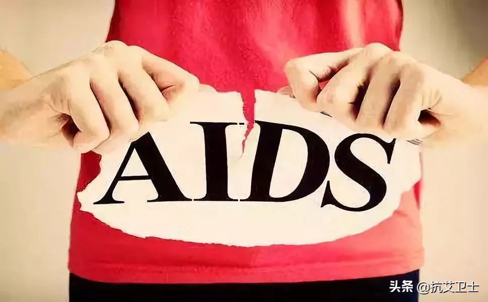 哪种行为可能会染上hiv,一次高风险感染艾滋病的概率