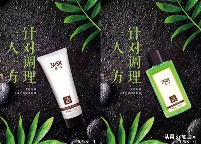 高回报加盟市场前景,加盟商机100种方法