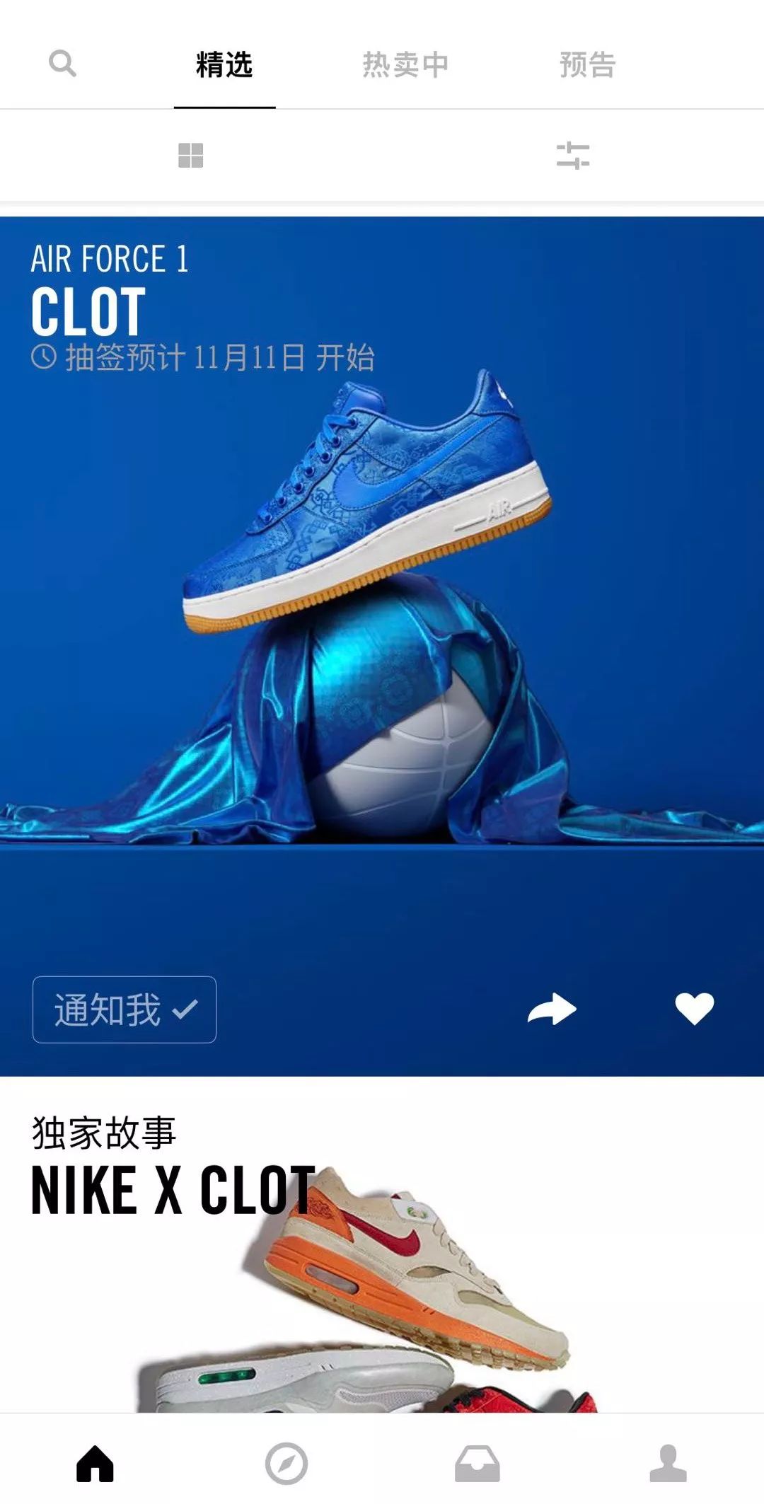 权志龙2.0会在国内snkrs发售吗 (权志龙韩国限定发售量)