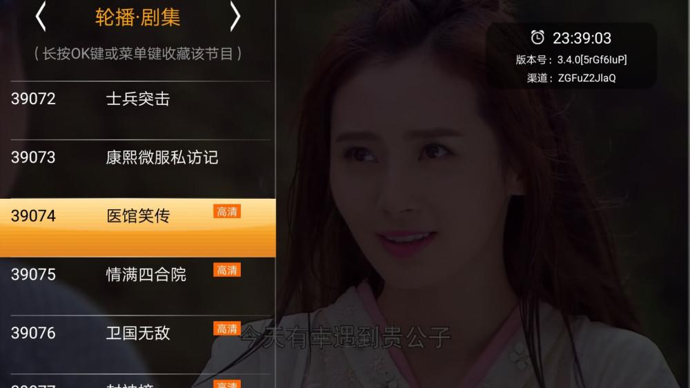 interbox机顶盒,interbox机顶盒怎么样