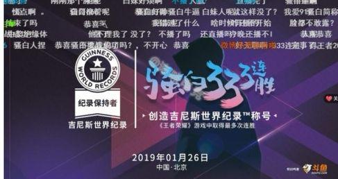 王者荣耀骚白不打职业,王者荣耀骚白和九天狐什么关系