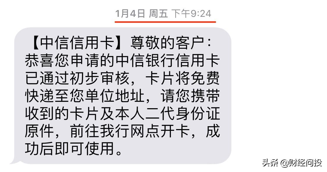 办信用卡有哪些营销模式,中信银行信用卡推销工作怎么样