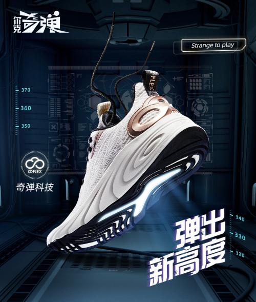 鸿星尔克捐款5000万事件全程,鸿星尔克为郑州捐款5000万