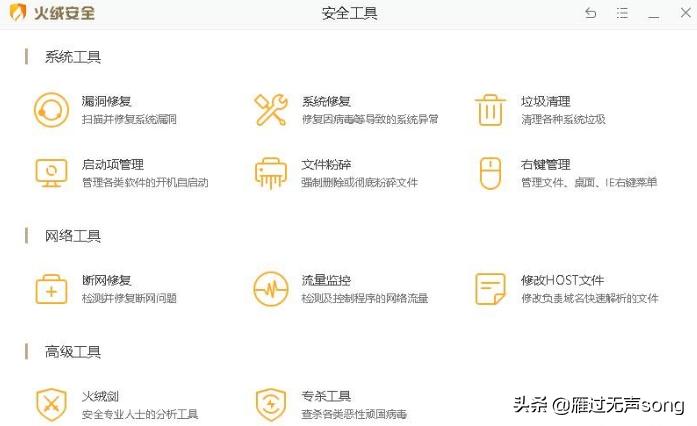 一些神奇的游戏软件,神奇的电脑软件