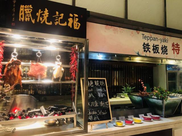 广州日航酒店周边饭店推荐,广州市日航酒店自助餐厅