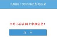 税务局非接触式办税再添力,非接触式办税是否继续缴费