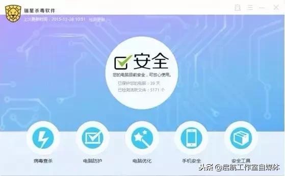 目前最流行的杀毒软件都有哪些,各类杀毒软件的测评