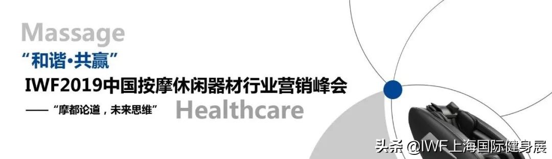 iwf上海国际健身展optimum,iwf国际健身大会