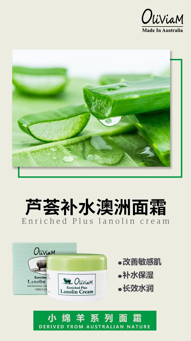 澳洲绵羊油推荐,绵羊油真的有毒吗