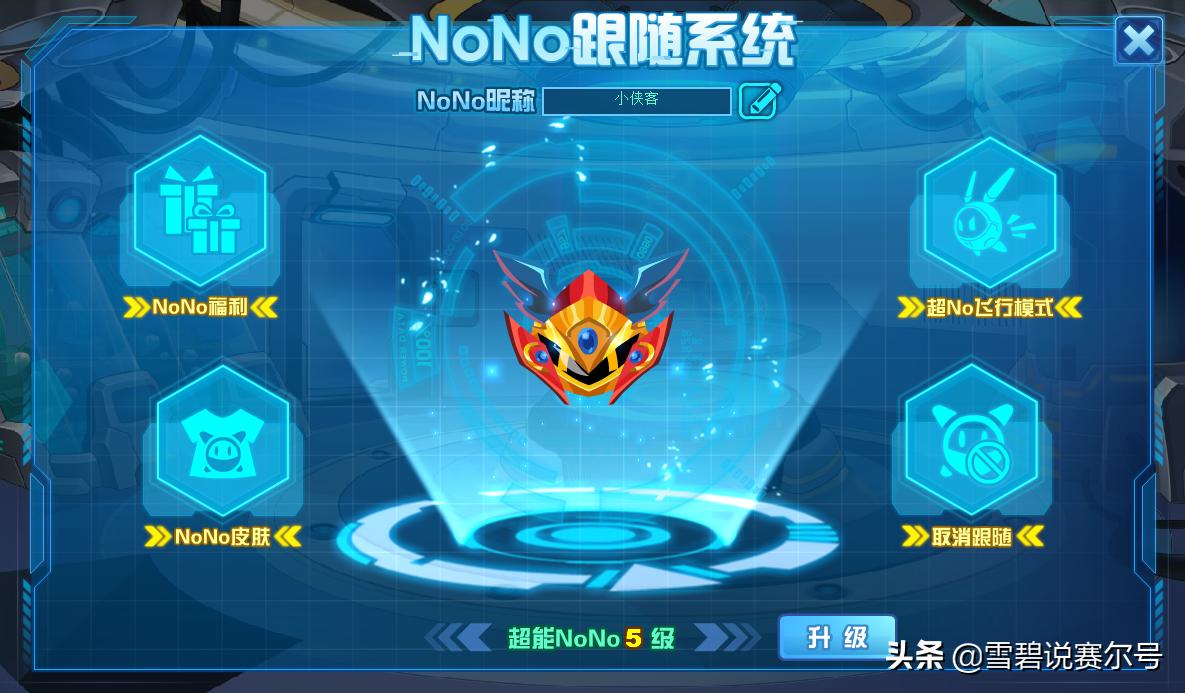 赛尔号炫光芯片现在怎么弄,赛尔号下架精灵怎么得