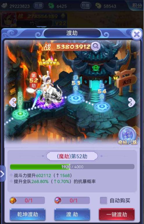 梦幻西游网页版最新推图阵容,梦幻西游网页版2024年阵容