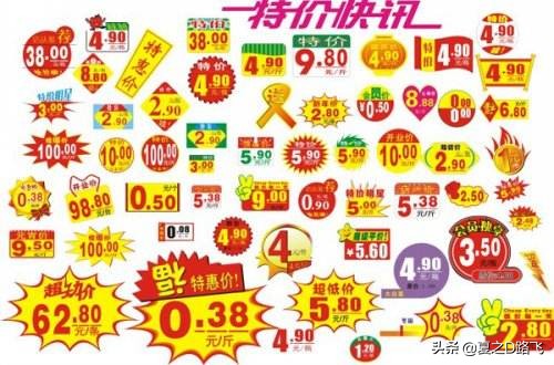 便利店价格可以自由定价吗,新开便利店如何解决商品定价难题