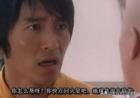 他名叫周星星用眼泪玩游戏！永远看不腻的周星驰经典电影与金句