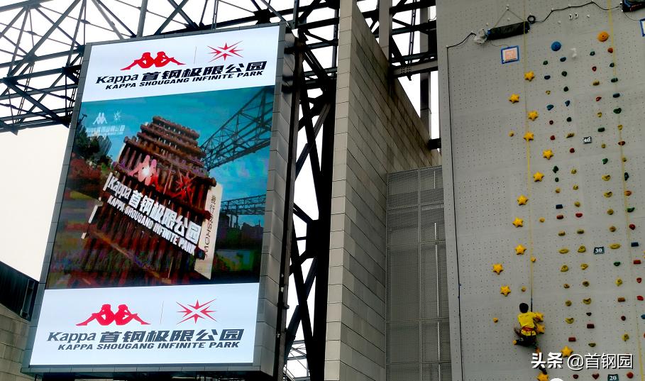 科幻大会首钢园,中国科幻之夜首钢园