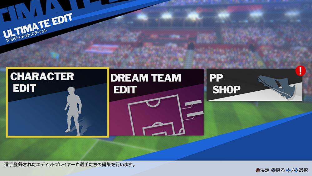 队长小翼新秀崛起新手教程,队长小翼新秀崛起是什么游戏