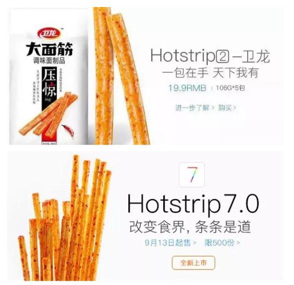 广告秒杀方法,广告限时秒杀