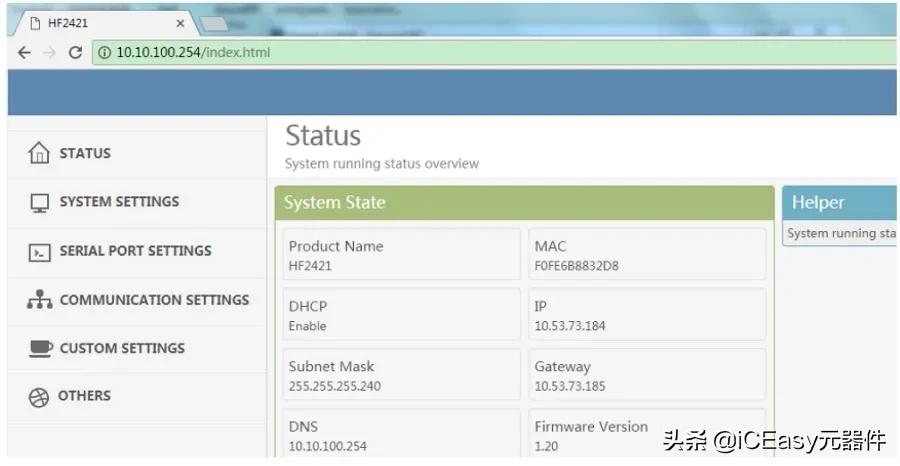 「模块星期三」汉枫工业级Wi-Fi路由器，简易安装、可网页配置