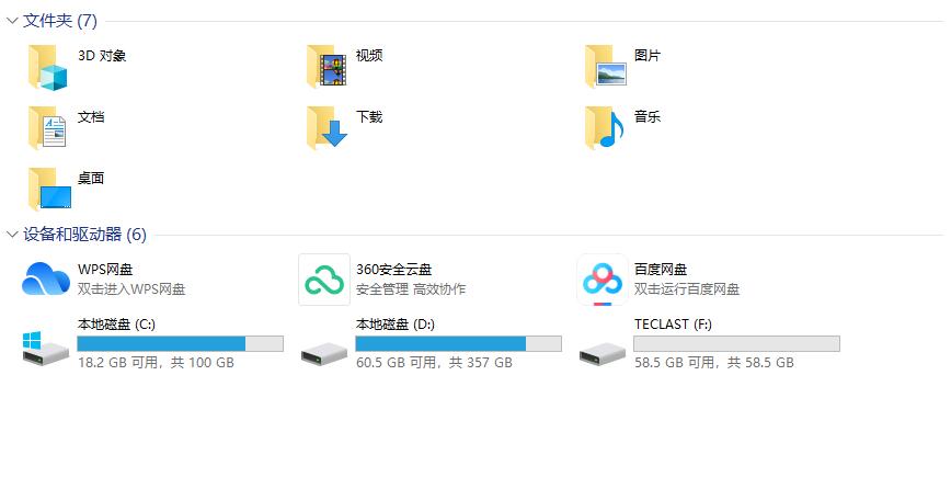 台电大白宇航员系列u盘怎么样,台电u盘实用评测