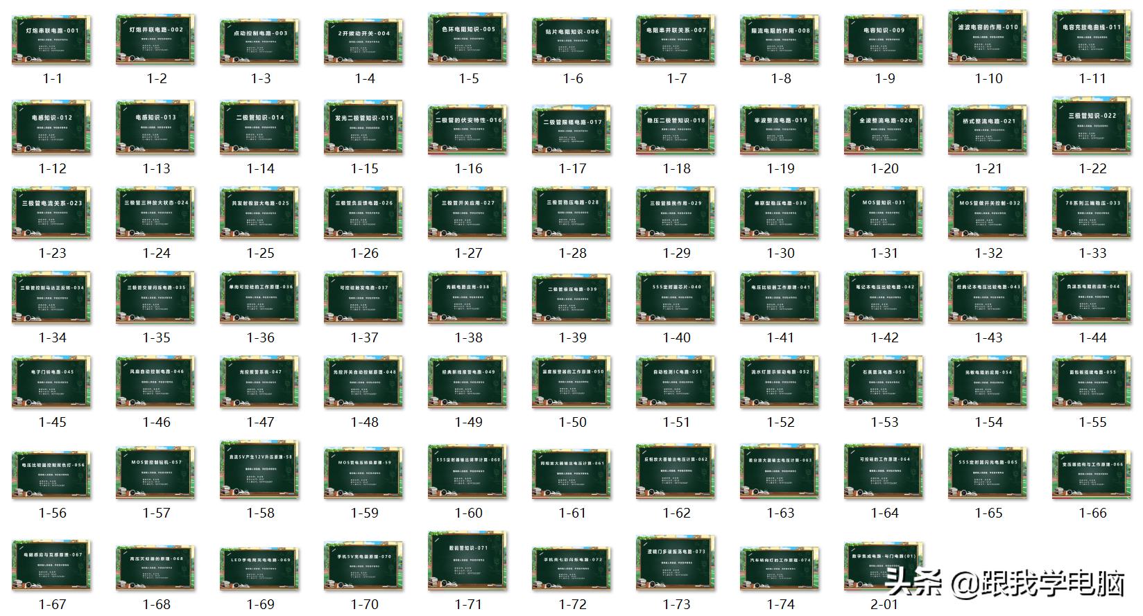 肖特基二极管和普通三极管的区别,肖特基二极管结构及原理