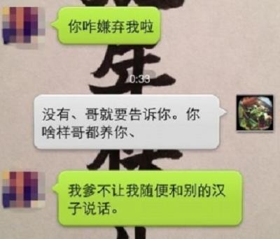 原告被告搞笑段子,原告被告的搞笑段子视频