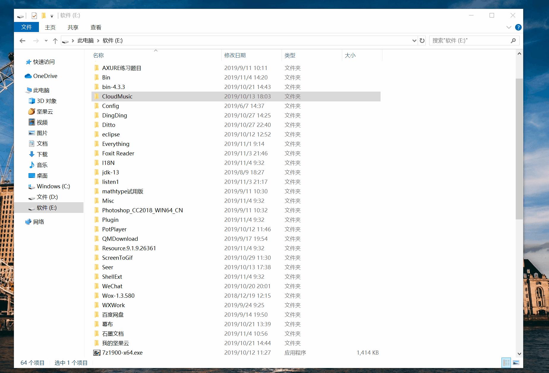 20款windows必装软件,windows必备6款实用软件